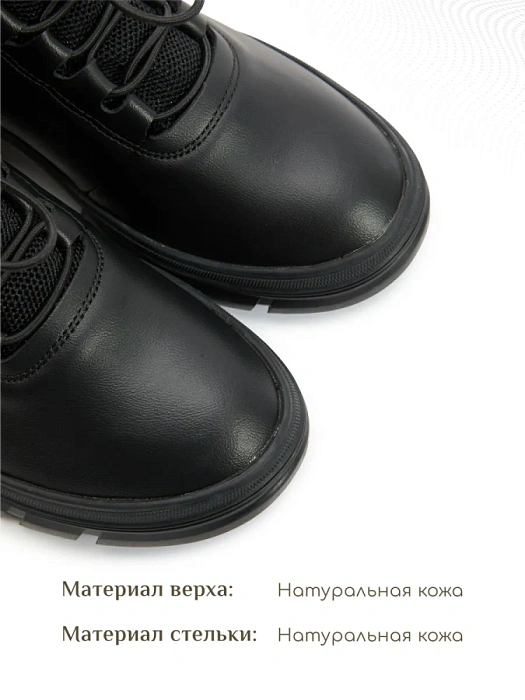 Женские кроссовки eObuv черные, артикул 35466