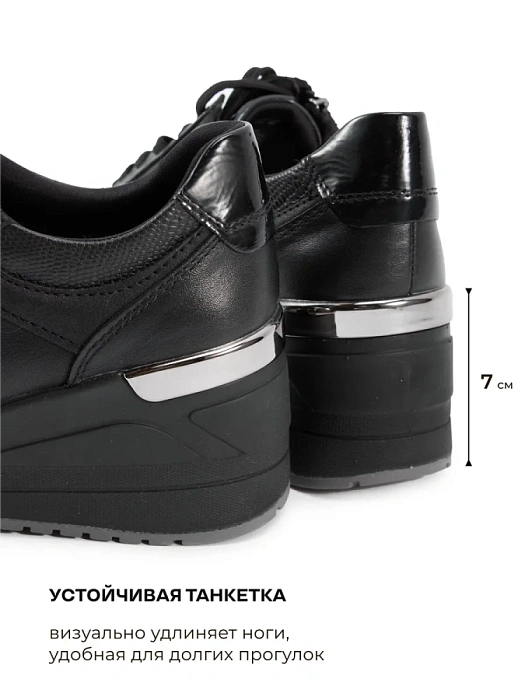 Женские кроссовки MARCO TOZZI черные, артикул 2-23702-45-098