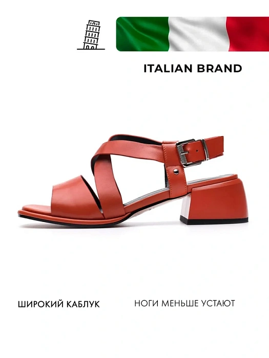 Женские босоножки  FEDERICA RODARI рыжие, артикул 17E-K560-A106-493A