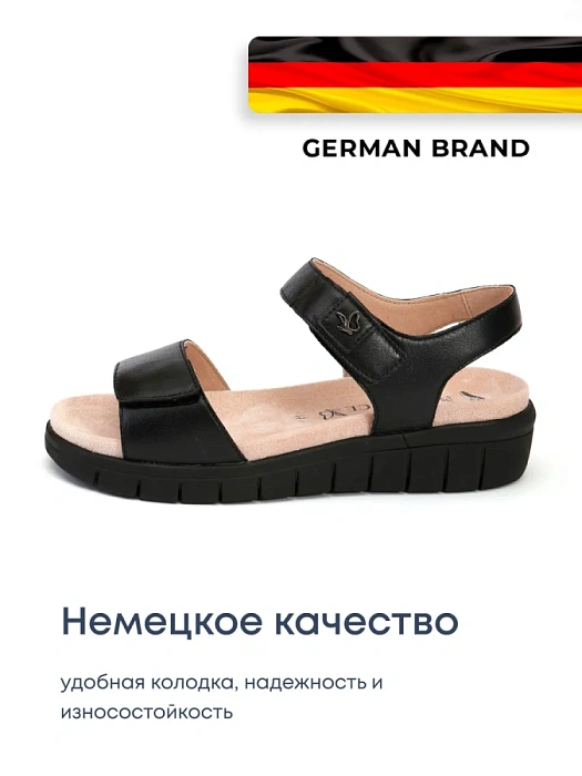 Женские сандалии CAPRICE черные, артикул 9-28701-42-036