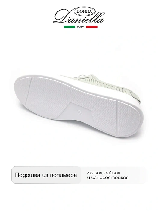 Женские кеды Donna Daniella  зеленые, артикул MU308-010