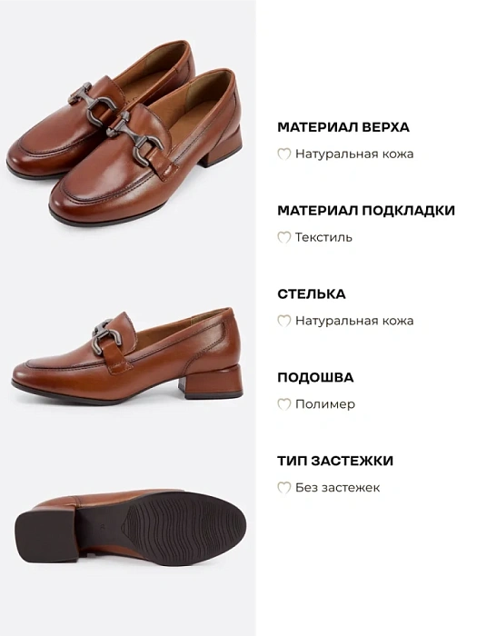 Женские лоферы MARCO TOZZI рыжие, артикул 2-24249-45-305