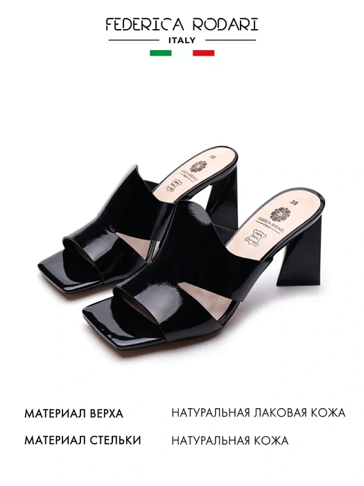 Женские сабо FEDERICA RODARI черные, артикул 38E-HF530-6636L1