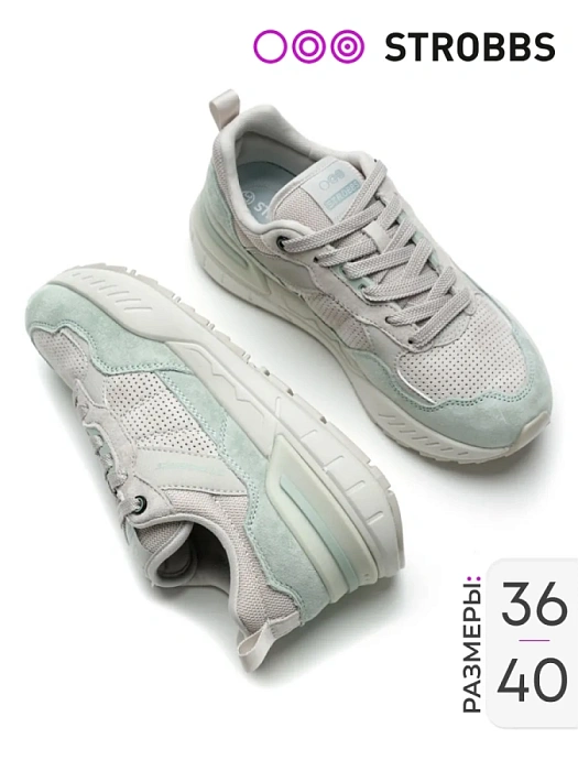 Женские кроссовки STROBBS серые, артикул F7539-12