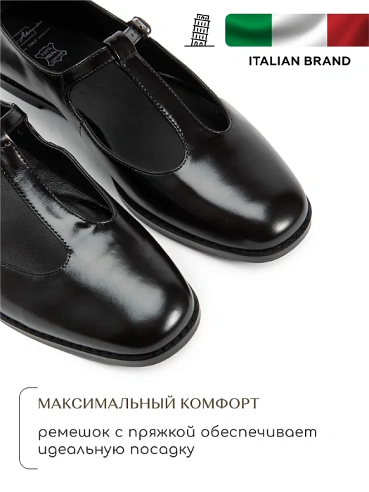 Женские туфли SOFIA-ALEXANDRA черные, артикул 38E-B149-25W