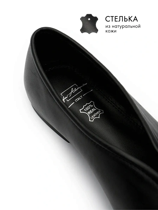 Женские туфли SOFIA-ALEXANDRA черные, артикул 38E-HF1234-B1247D4