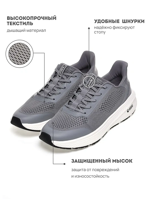 Мужские кроссовки RS SPORT серые, артикул LUIS_GREY