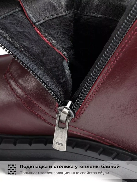 Женские ботинки basic eObuv бордовые, артикул 602-8943-2042