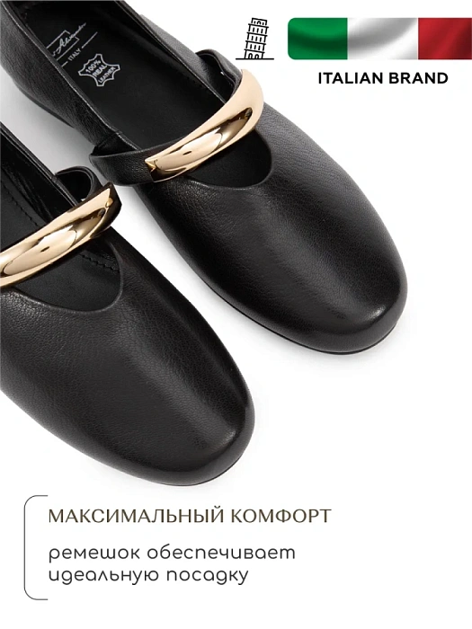 Женские туфли SOFIA-ALEXANDRA черные, артикул 38E-B140-H445D2-25W