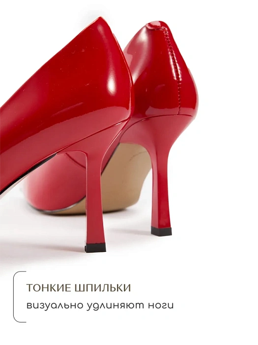 Женские туфли лодочки basic SOFIA-ALEXANDRA красные, артикул 38E-HF1471-6533D2-25W