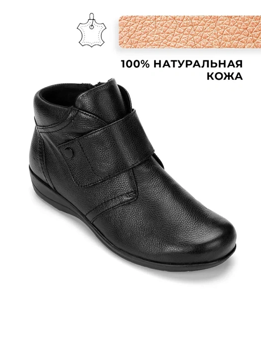 Женские ботинки basic eObuv черные, артикул 9-76457-41-022