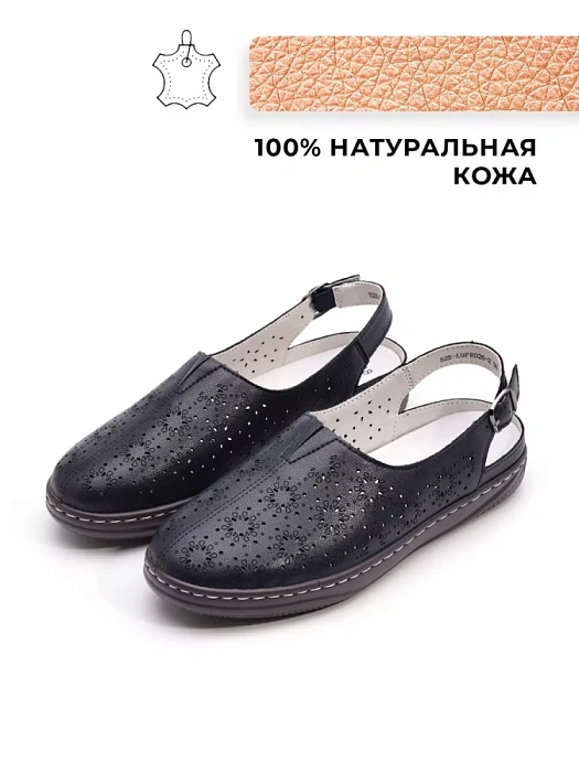 Женские слингбэки eObuv синие, артикул 52E-LQFR026-2