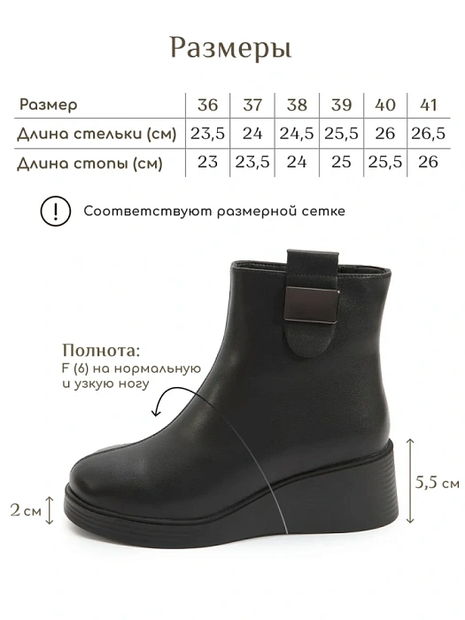 Женские ботинки eObuv черные, артикул DY25030715A