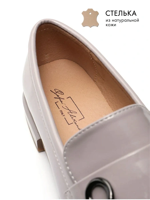 Женские лоферы SOFIA-ALEXANDRA серые, артикул 51-TMU11-7-505