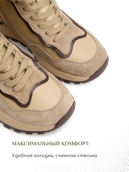 Женские ботинки eObuv бежевые, артикул AW25-60-8