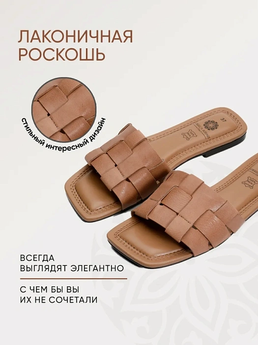 Женские шлепанцы FEDERICA RODARI коричневые, артикул 38E-HF610-A176L3