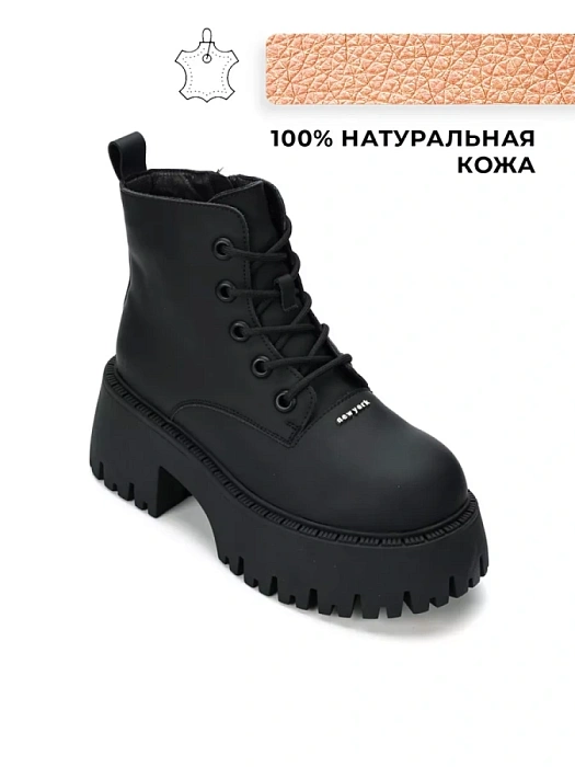 Женские ботинки basic SOFIA-ALEXANDRA черные, артикул SA15162-WN/8