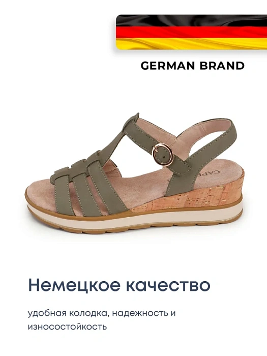 Женские босоножки  CAPRICE оливковые, артикул 9-28709-44-724