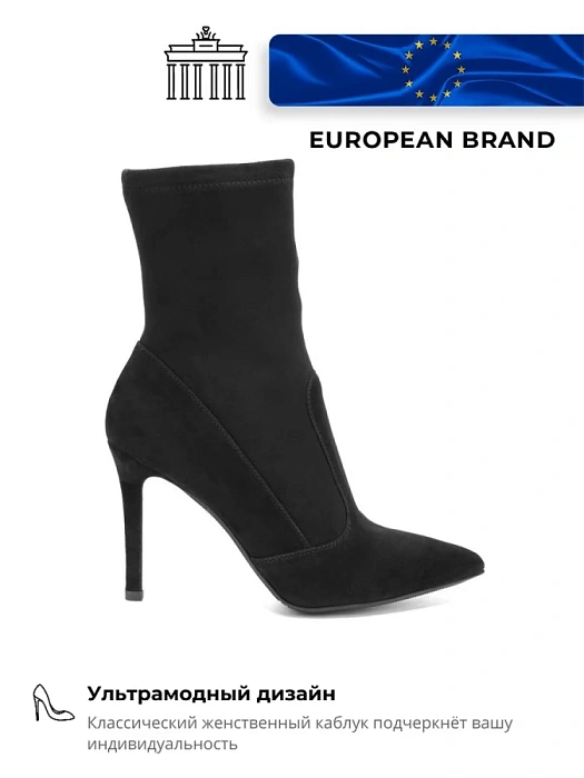 Женские ботильоны eObuv черные, артикул 4037727