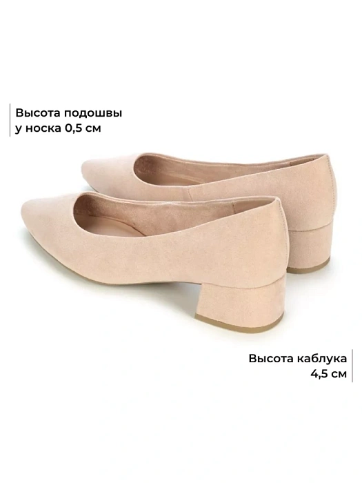 Женские туфли лодочки basic MARCO TOZZI бежевые, артикул 2-22300-41-560