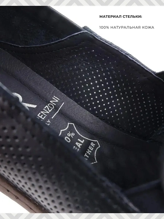 Мужские мокасины BRUNO RENZONI  синие, артикул 0850B-67B