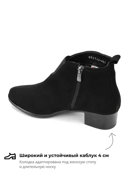 Женские ботильоны eObuv черные, артикул 800142-PL-401