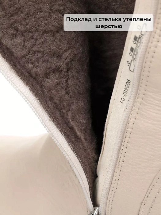 Женские полусапоги eObuv белые, артикул 9-76410-41-123