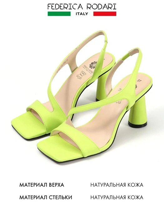 Женские босоножки  FEDERICA RODARI зеленые, артикул 4E-6826-906-A862