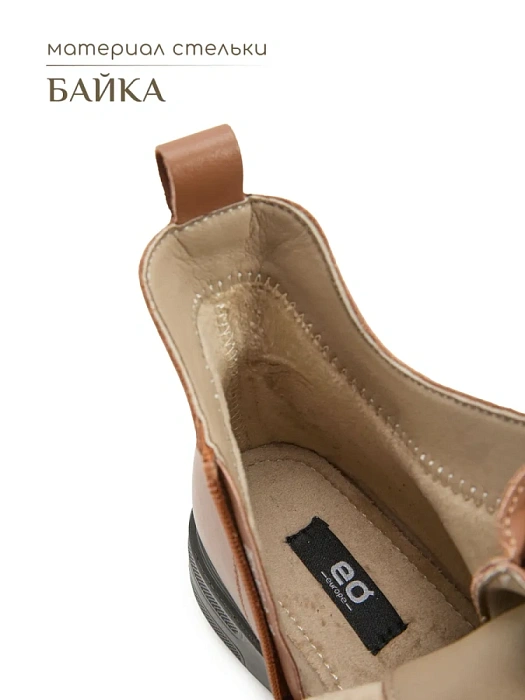 Женские ботинки eObuv бежевые, артикул DY25030721B
