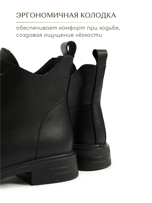 Женские ботинки eObuv черные, артикул DY25030721A