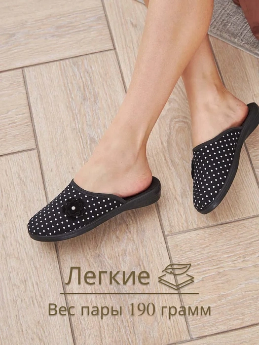 Домашние тапочки eObuv, артикул EO-C-16-1