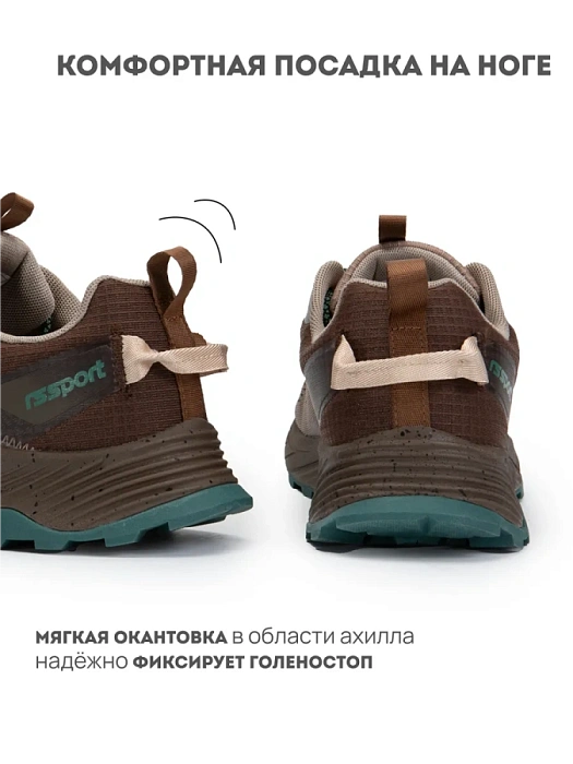 Мужские кроссовки RS SPORT коричневые, артикул 1855976_brown/M