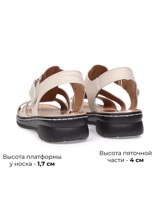 Женские сандалии eObuv бежевые, артикул 52E-LQFR083-1.EO