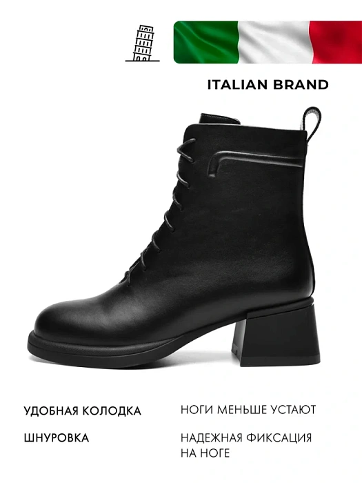 Женские ботинки FEDERICA RODARI черные, артикул 15E-A4563D-2B