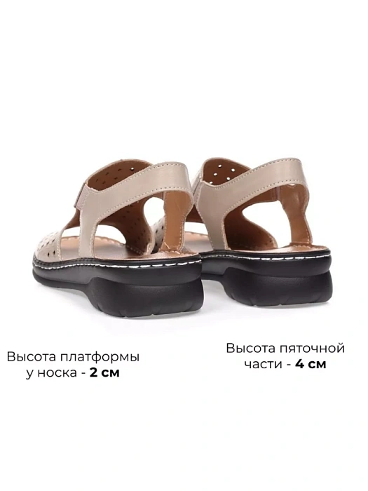 Женские босоножки  eObuv бежевые, артикул 52E-LQFR071-1.EO