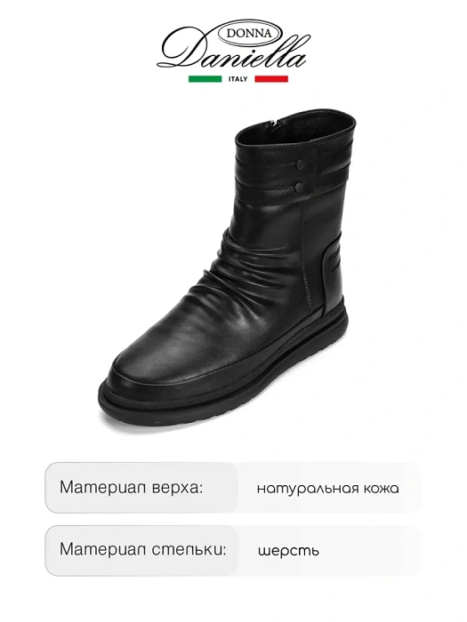 Женские ботинки basic Donna Daniella  черные, артикул D233-PR-03-A-Q