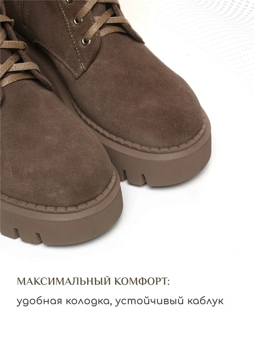 Женские ботинки eObuv коричневые, артикул EO-Q-48-24-038/vison