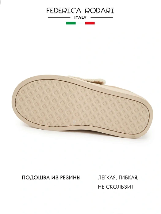 Женские кеды FEDERICA RODARI бежевые, артикул 32B7028-10