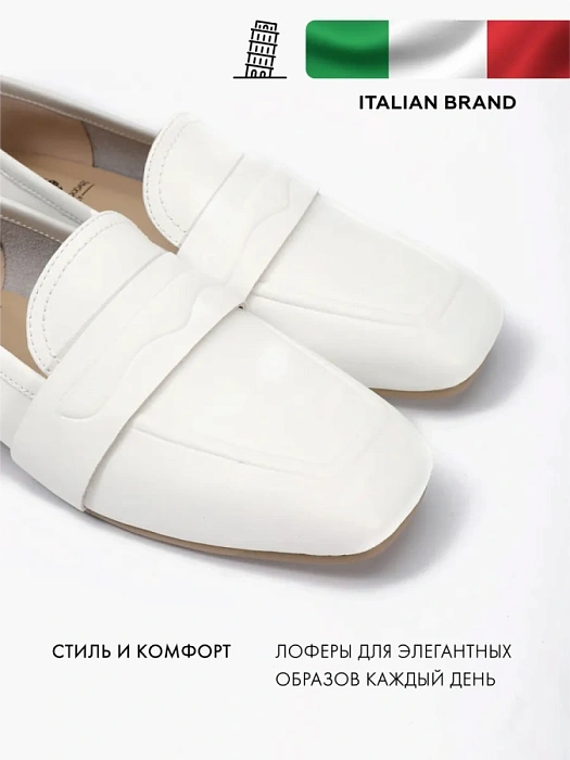 Женские лоферы FEDERICA RODARI белые, артикул 43E-S1735-Z38142-5