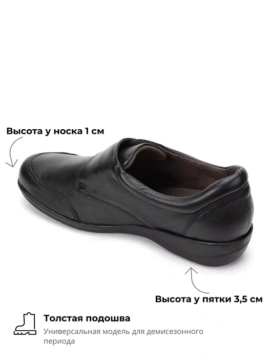 Женские туфли basic eObuv черные, артикул 9-74706-41-022