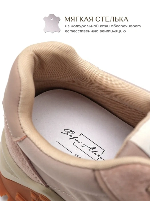 Женские кроссовки SOFIA-ALEXANDRA бежевые, артикул SA16532-WT-1