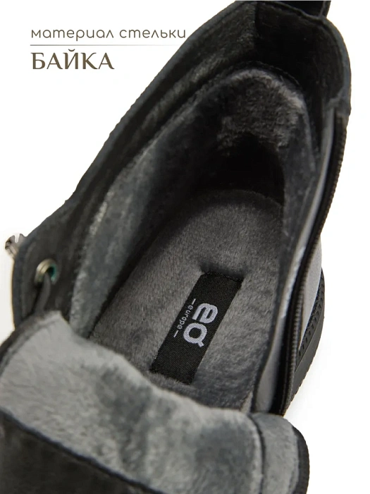 Женские ботинки eObuv черные, артикул AW25-60-4