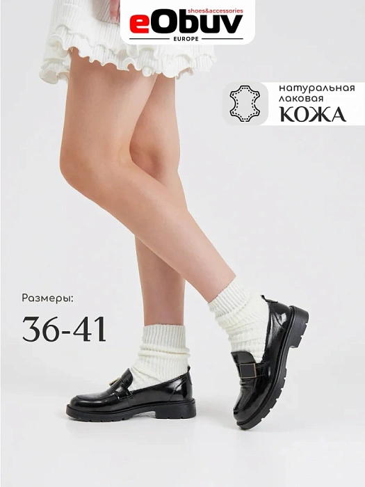 Женские лоферы eObuv черные, артикул LMW24-BWLC3-012A
