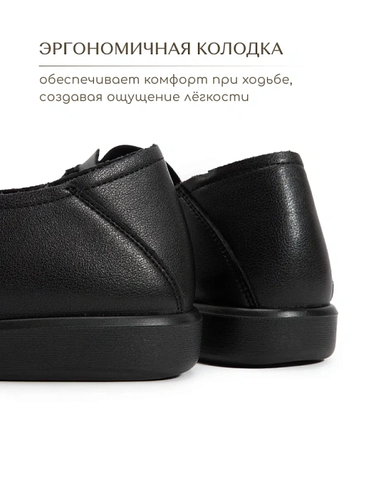 Женские туфли eObuv черные, артикул DY25030706