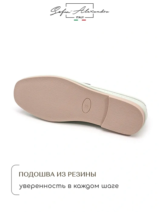 Женские туфли SOFIA-ALEXANDRA зеленые, артикул SA16794-WB/8-1