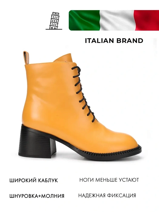 Женские ботинки FEDERICA RODARI ярко-желтые, артикул 7EOB-FH1550-5-890-2