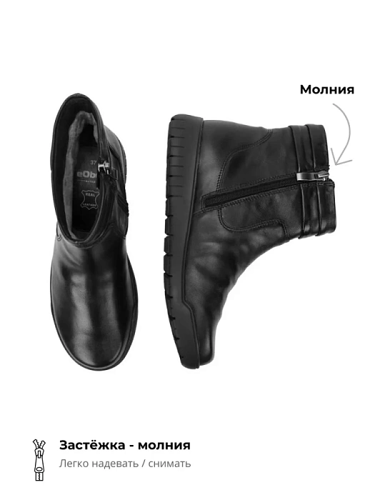 Женские ботинки basic eObuv черные, артикул 9-75308-41-040