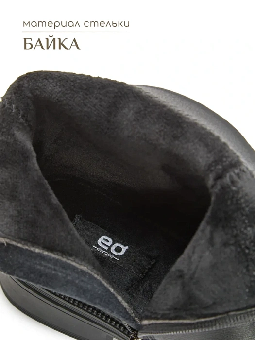 Женские ботинки eObuv черные, артикул DY25030722A