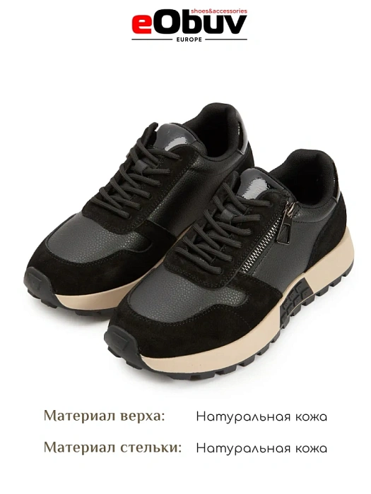 Женские кроссовки eObuv черные, артикул GG247-101