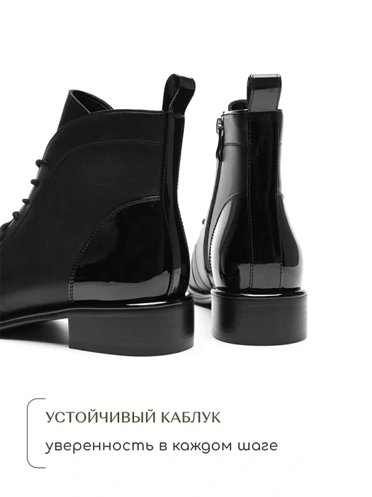 Женские ботинки SOFIA-ALEXANDRA черные, артикул 17E-17123-H03